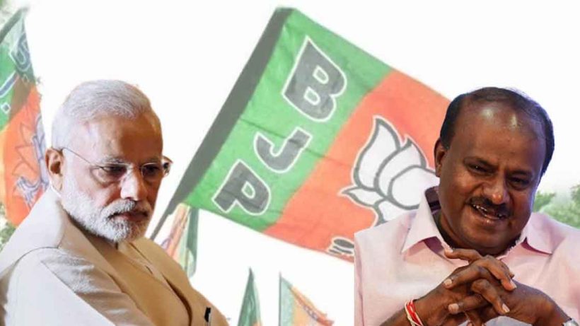 BJP- JDS Alliance broken in Karnataka