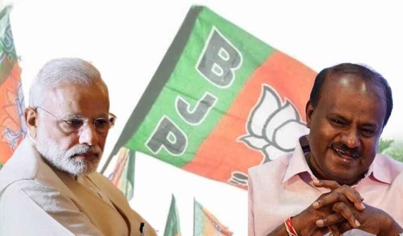 BJP- JDS Alliance broken in Karnataka