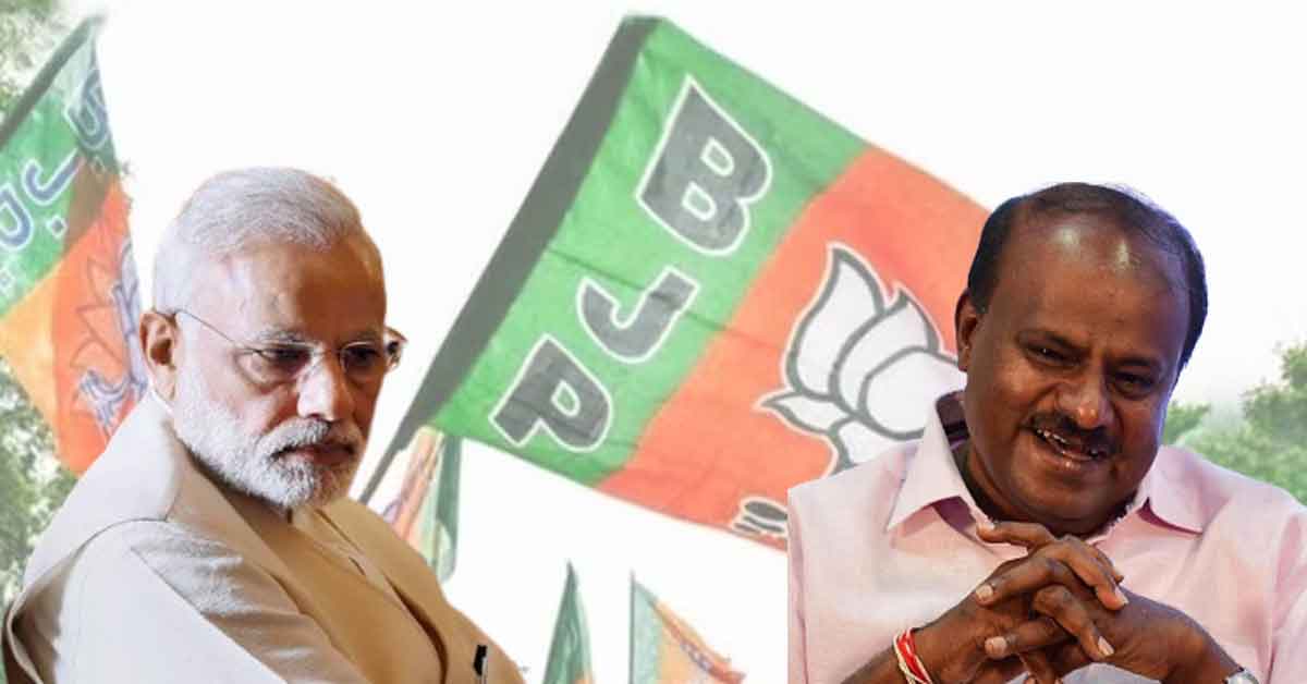 BJP- JDS Alliance broken in Karnataka