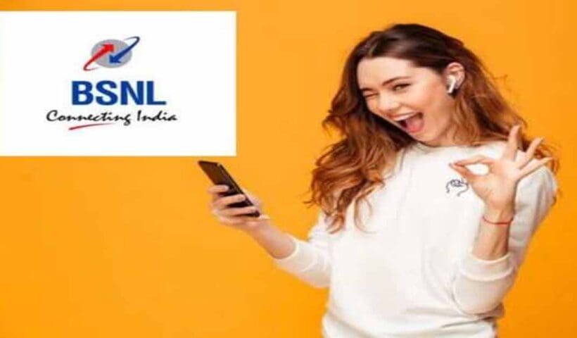 BSNL-Recharge-Plan