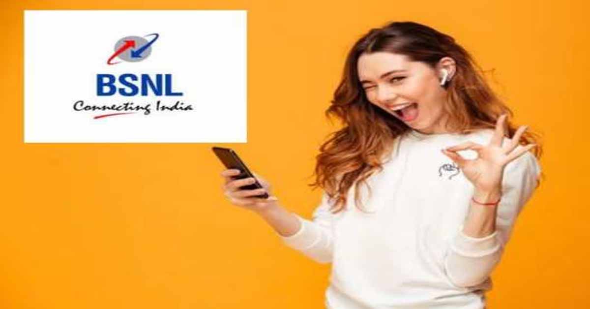 BSNL-Recharge-Plan