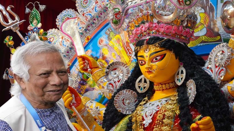 Yunus government will give three days holiday to Bangladesh on Durga Puja, হিন্দু মন জয়ে দুর্গাপুজোয় তিনদিনের ছুটি দিয়ে নজির গড়তে চান ইউনূস সরকার