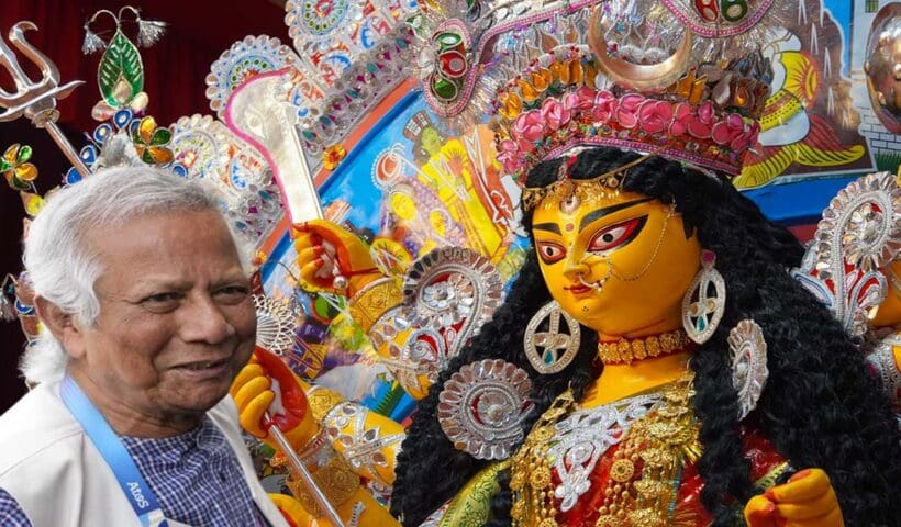 Yunus government will give three days holiday to Bangladesh on Durga Puja, হিন্দু মন জয়ে দুর্গাপুজোয় তিনদিনের ছুটি দিয়ে নজির গড়তে চান ইউনূস সরকার