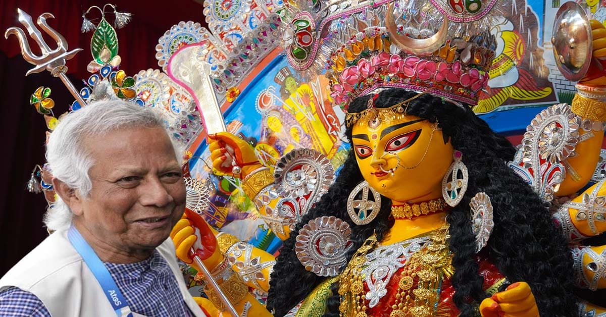 Yunus government will give three days holiday to Bangladesh on Durga Puja, হিন্দু মন জয়ে দুর্গাপুজোয় তিনদিনের ছুটি দিয়ে নজির গড়তে চান ইউনূস সরকার