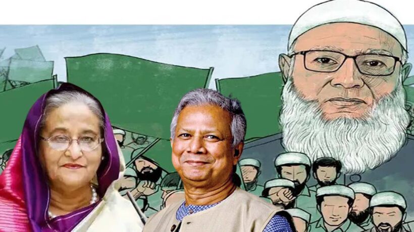 Jamaat-e-Islami Bangladesh is regaining legal recognition during the government of Dr. Yunus, হাসিনা করেছিলেন জামাত 'নিষিদ্ধ', ড. ইউনূসের সরকার দিচ্ছে আইনি স্বীকৃতি