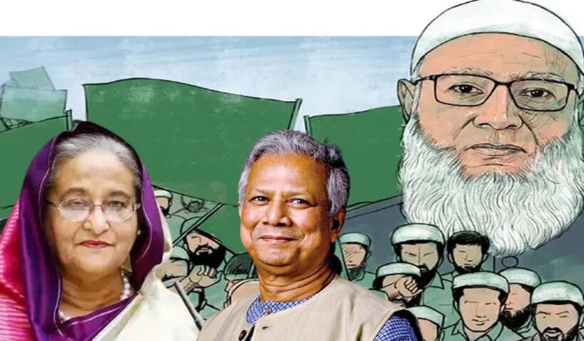 Jamaat-e-Islami Bangladesh is regaining legal recognition during the government of Dr. Yunus, হাসিনা করেছিলেন জামাত 'নিষিদ্ধ', ড. ইউনূসের সরকার দিচ্ছে আইনি স্বীকৃতি