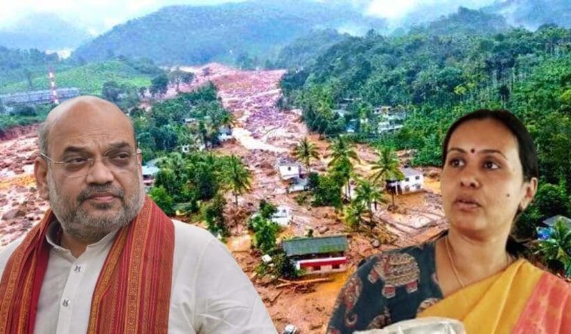 no advance red alert Issued by Centre for kerala landslides minister Veena George refuted Amit Shahs claim, অমিত শাহ'কে ঘুরিয়ে মিথ্যাবাদী বললেন কেরলের মন্ত্রী, সাফ দাবি- ওয়ানাডে ভূমিধসে সতর্ক করা হয়নি