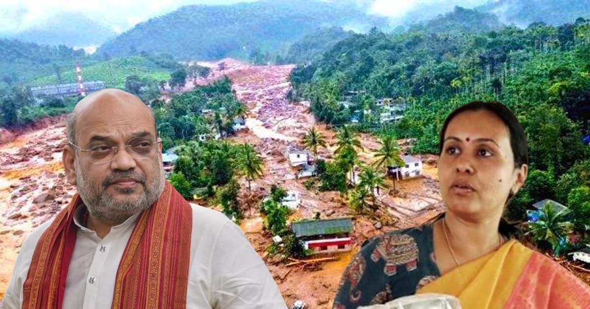 no advance red alert Issued by Centre for kerala landslides minister Veena George refuted Amit Shahs claim, অমিত শাহ'কে ঘুরিয়ে মিথ্যাবাদী বললেন কেরলের মন্ত্রী, সাফ দাবি- ওয়ানাডে ভূমিধসে সতর্ক করা হয়নি