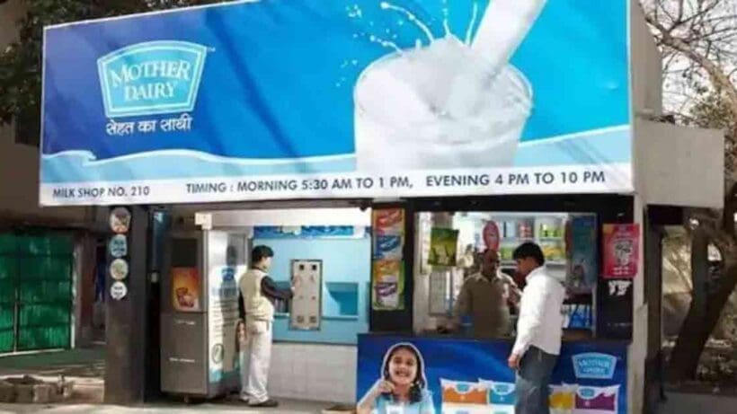 mother-dairy-Bengal