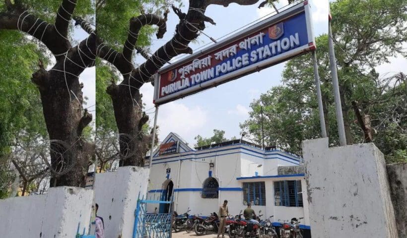 purulia police station