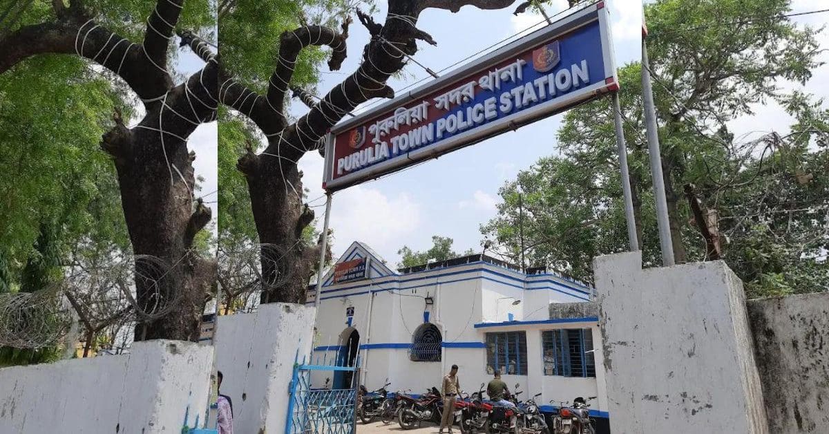 purulia police station