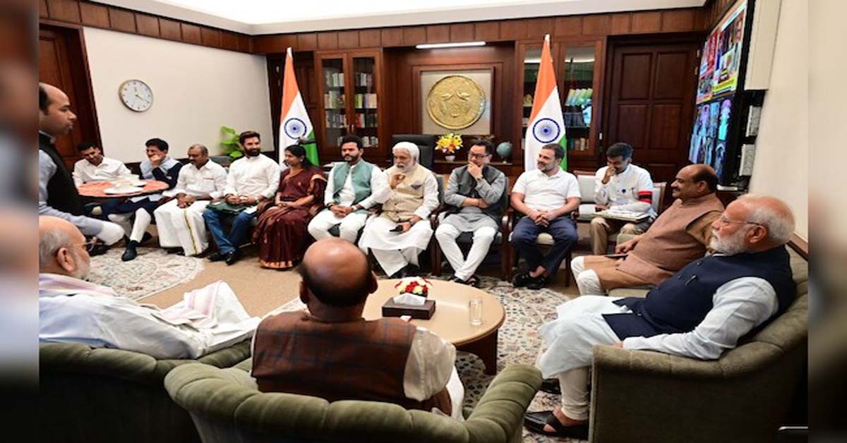 Tea Meeting Attended By PM Modi Rahul Gandhi, মোদী-রাহুল একসঙ্গে 'চায়ে পে চর্চা'! কীসের ইঙ্গিত?