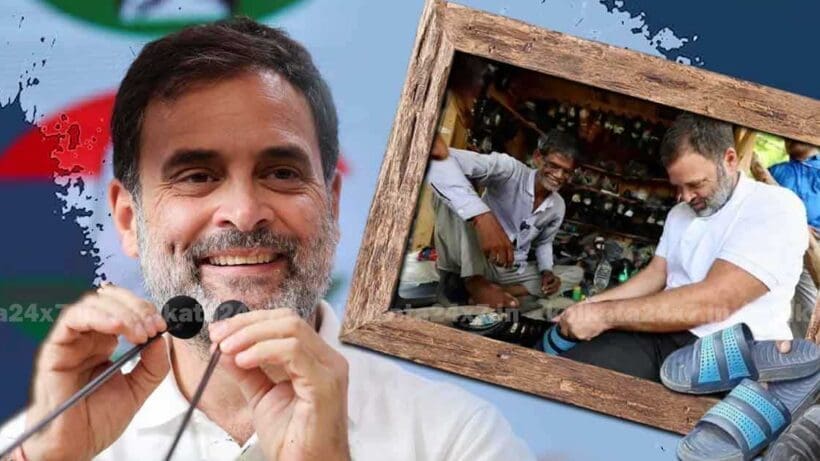 Photo of Rahul Gandhi, an Indian politician, repairing a shoe, showcasing a humble and down-to-earth moment, highlighting his willingness to perform everyday tasks.