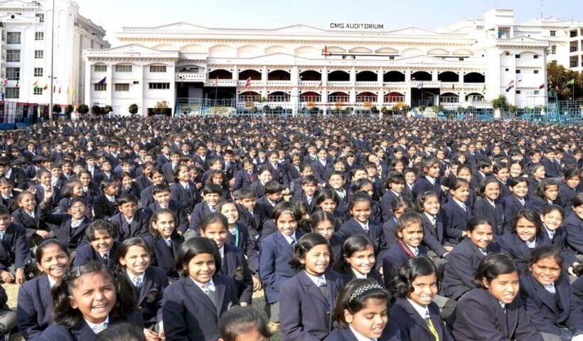 world largest school is city montessori school located in Lucknow uttar pradesh, দুনিয়ার সবচেয়ে বৃহৎ স্কুল সিটি মন্টেসরি স্কুল উত্তর প্রদেশের লখনউতে অবস্থিত