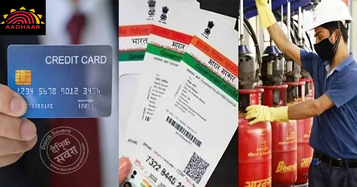 Aadhaar-New-Rules-2024