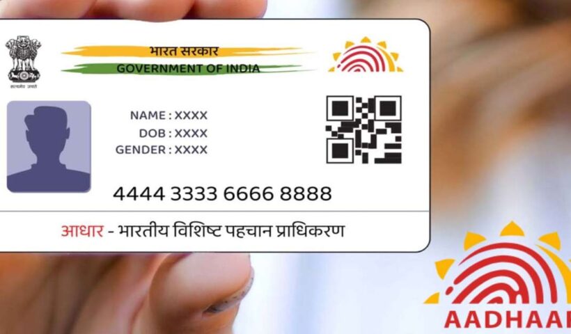 Aadhaar Card