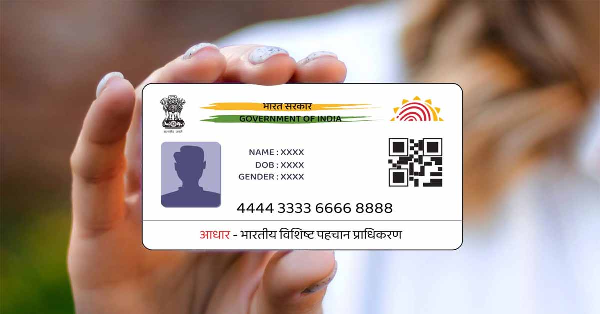 Aadhaar-card-rule