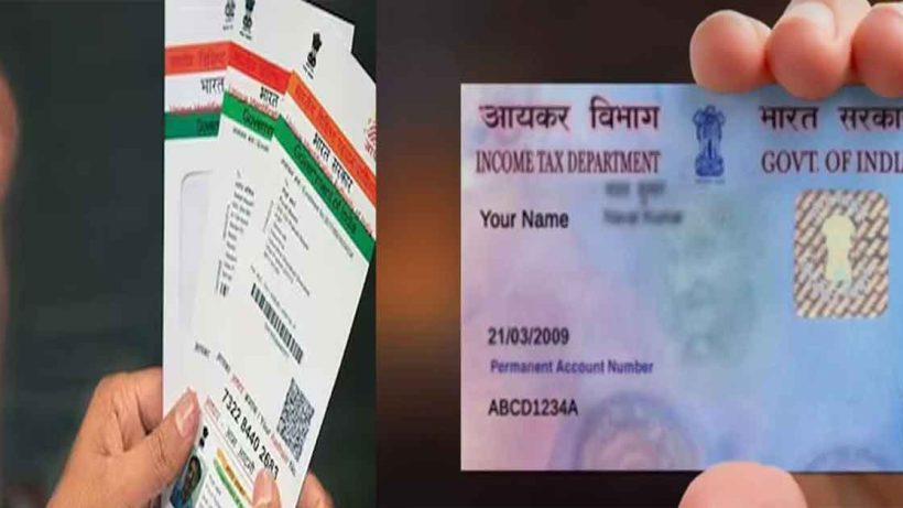 Central Government Introduces New ABHA ID to Digitalize Medical Records of All Indian Citizens