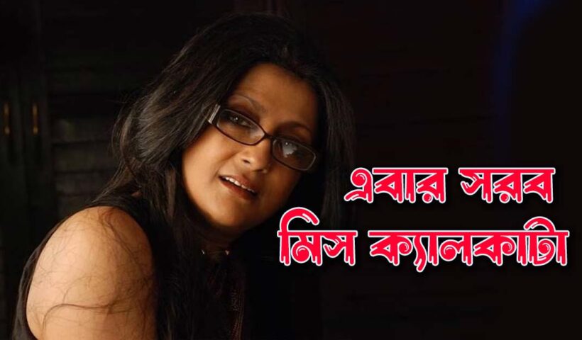 Actress-Director Aparna Sen