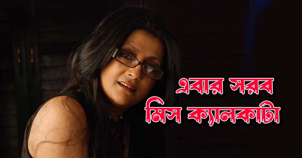 Actress-Director Aparna Sen