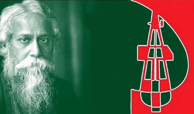 Bangladesh Rabindranath National Anthem