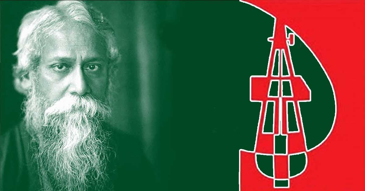 Bangladesh Rabindranath National Anthem