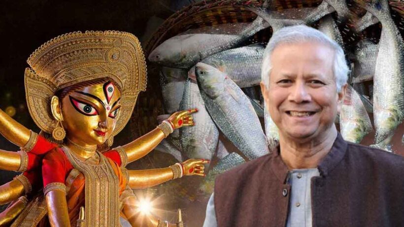 Bangladesh,Muhammad Yunus, hilsa, Durga Puja,