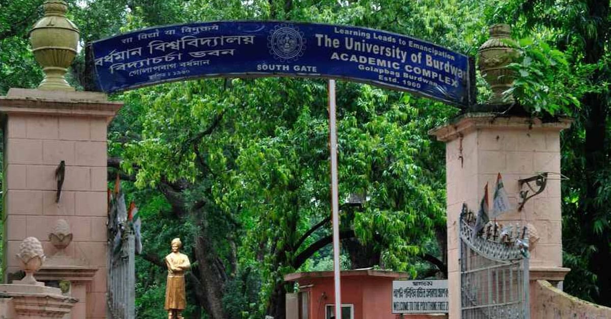 Burdwan University