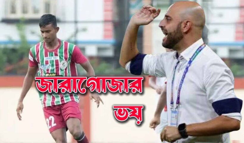 Gerard Zaragoza Expresses Concerns Over Bengali Defender Dipendu Biswas