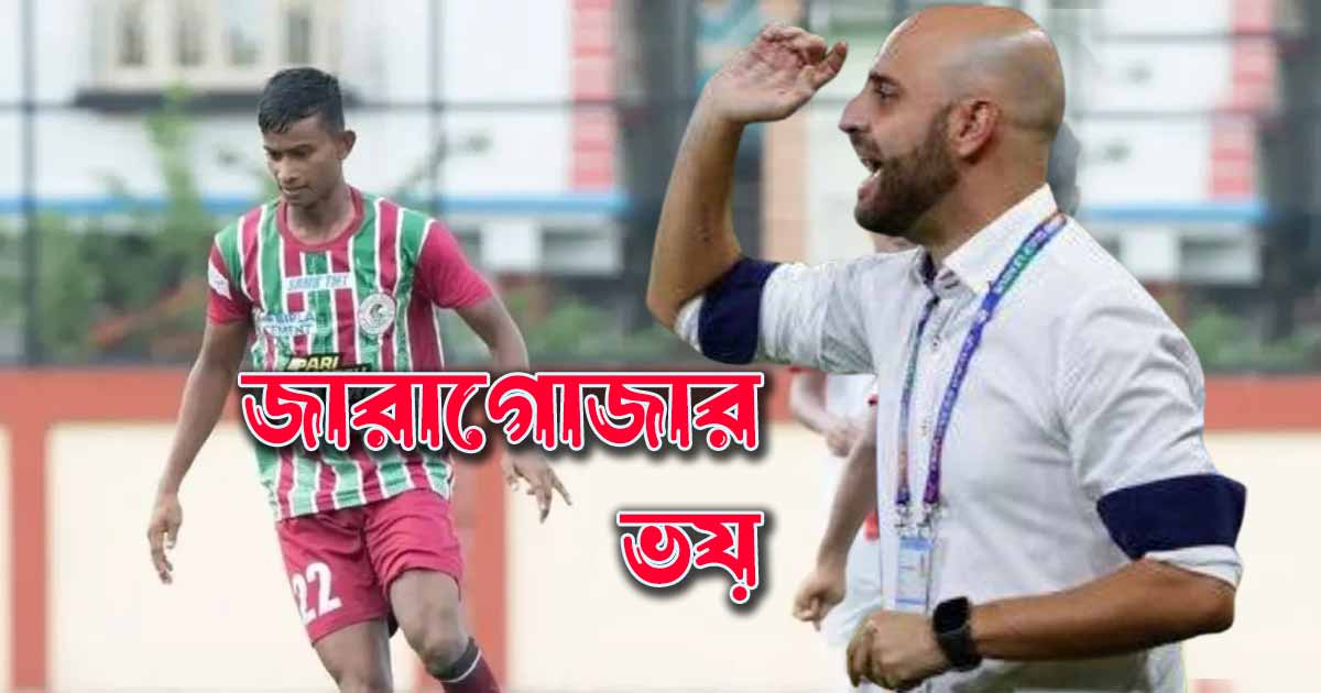 Gerard Zaragoza Expresses Concerns Over Bengali Defender Dipendu Biswas