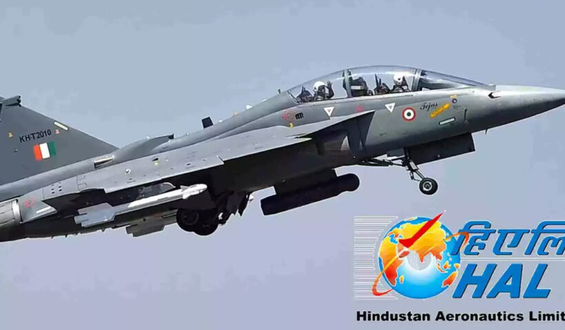 HAL Recruitment 2024