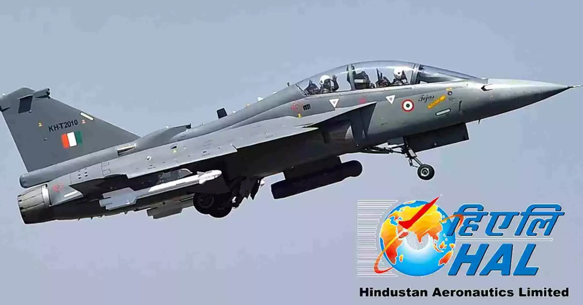 HAL Recruitment 2024