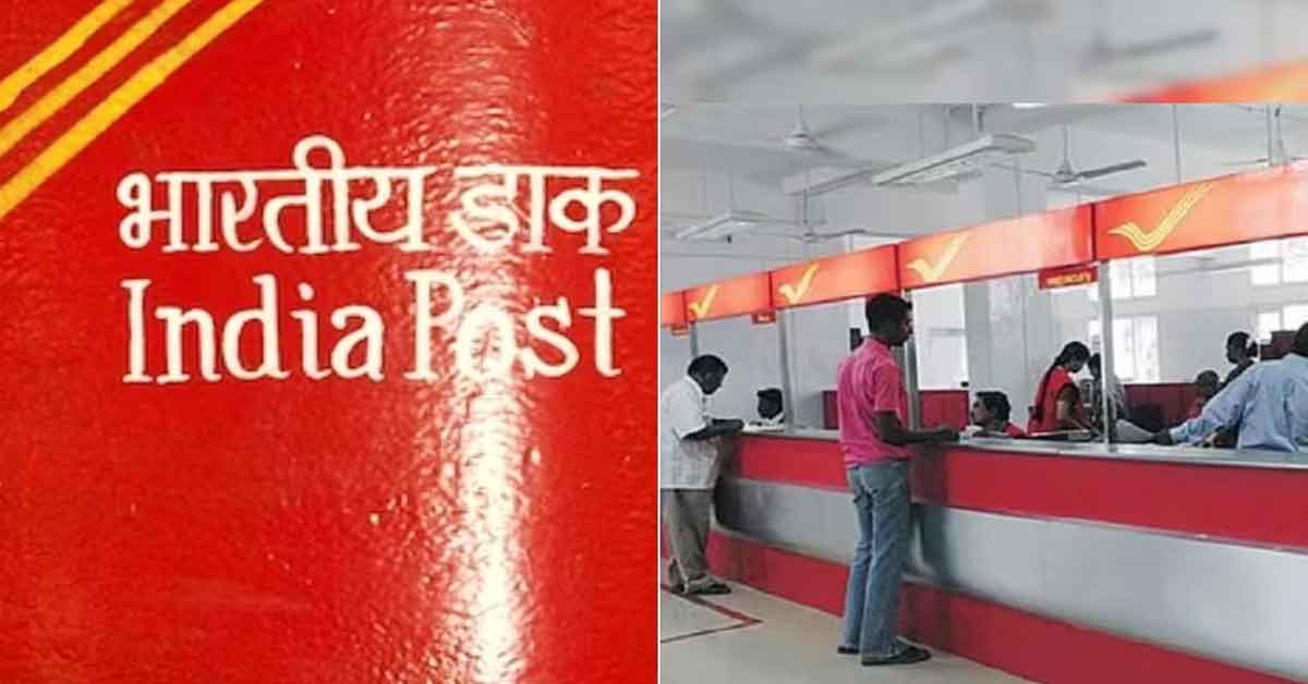 Interest rates unchanged in postal schemes; how much profit will customers make?