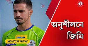 Jamie Maclaren Returns to Mohun Bagan Practice