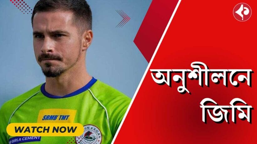 Jamie Maclaren Returns to Mohun Bagan Practice