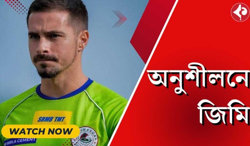 Jamie Maclaren Returns to Mohun Bagan Practice