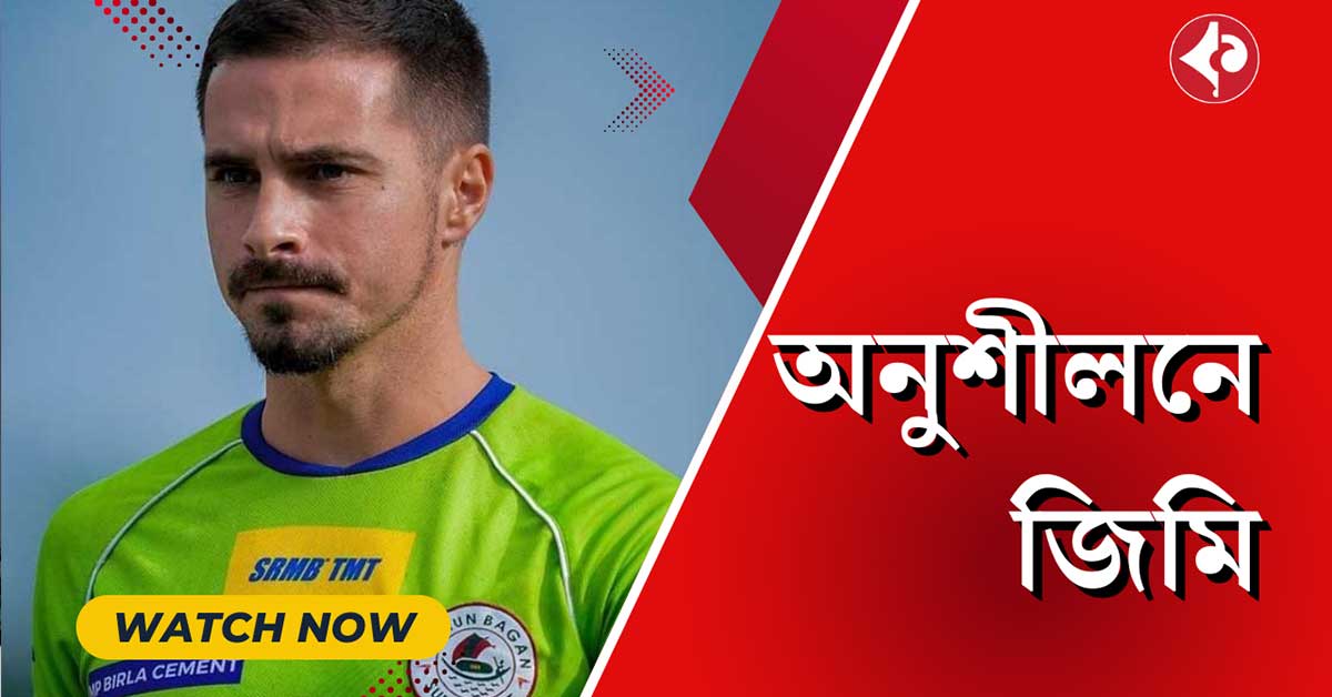 Jamie Maclaren Returns to Mohun Bagan Practice