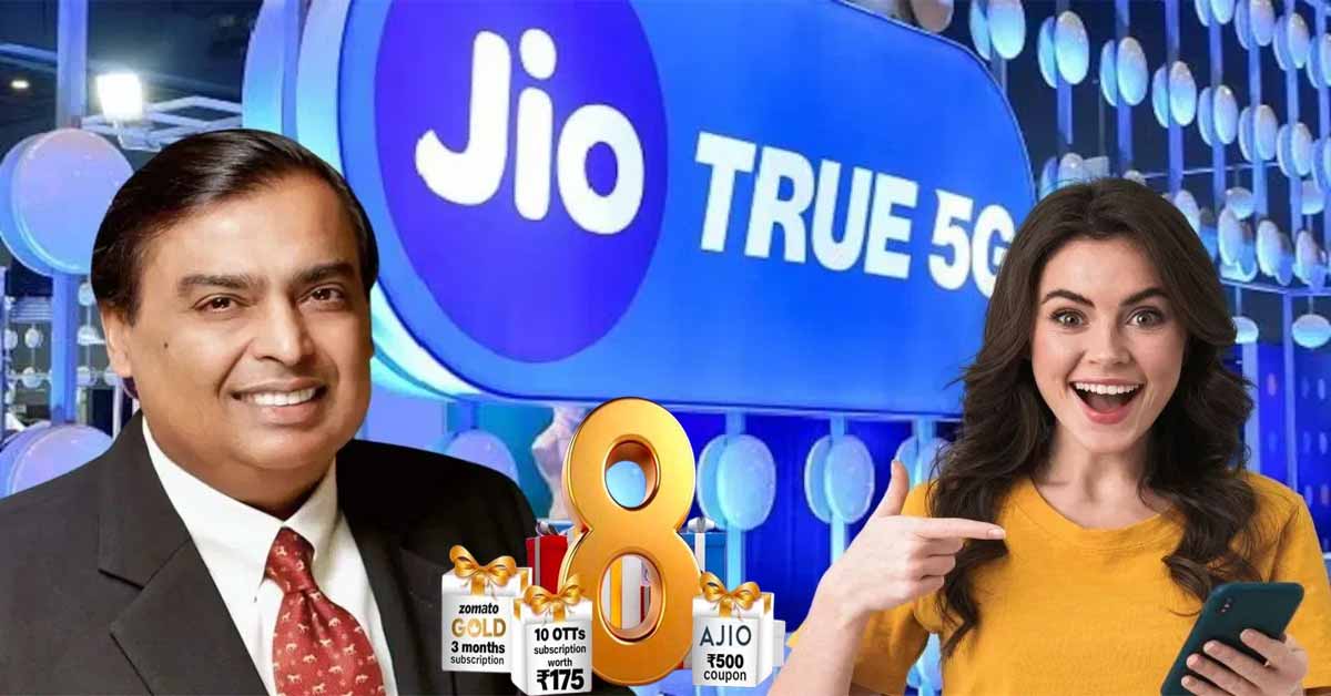 Jio-8th-Anniversary-Offer