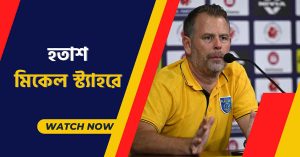 Kerala Blasters Coach Mikael Stahre