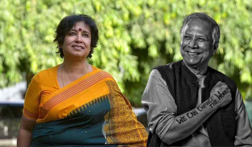 Muhammad Yunus, Taslima Nasrin