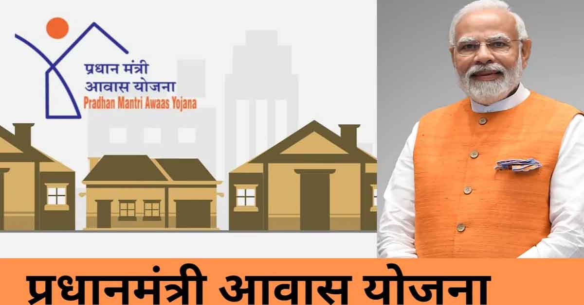 10 lakh families, including those in Uttar Pradesh, will receive PM Awas Yojana benefits."