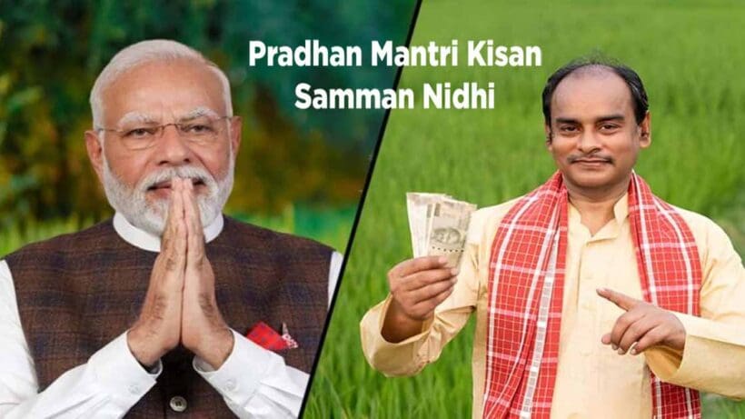 PM-Kisan-Yojana