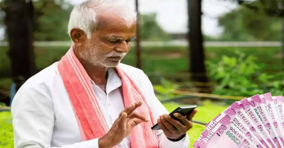 PM-Kisan-Yojana-Status