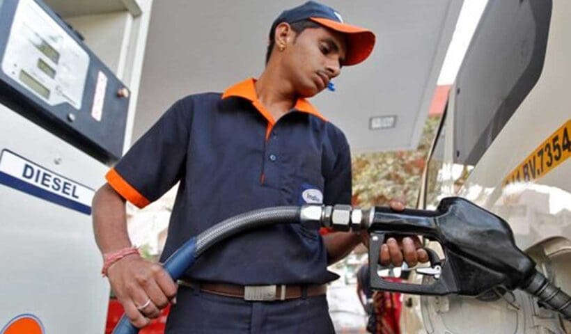 today petrol price