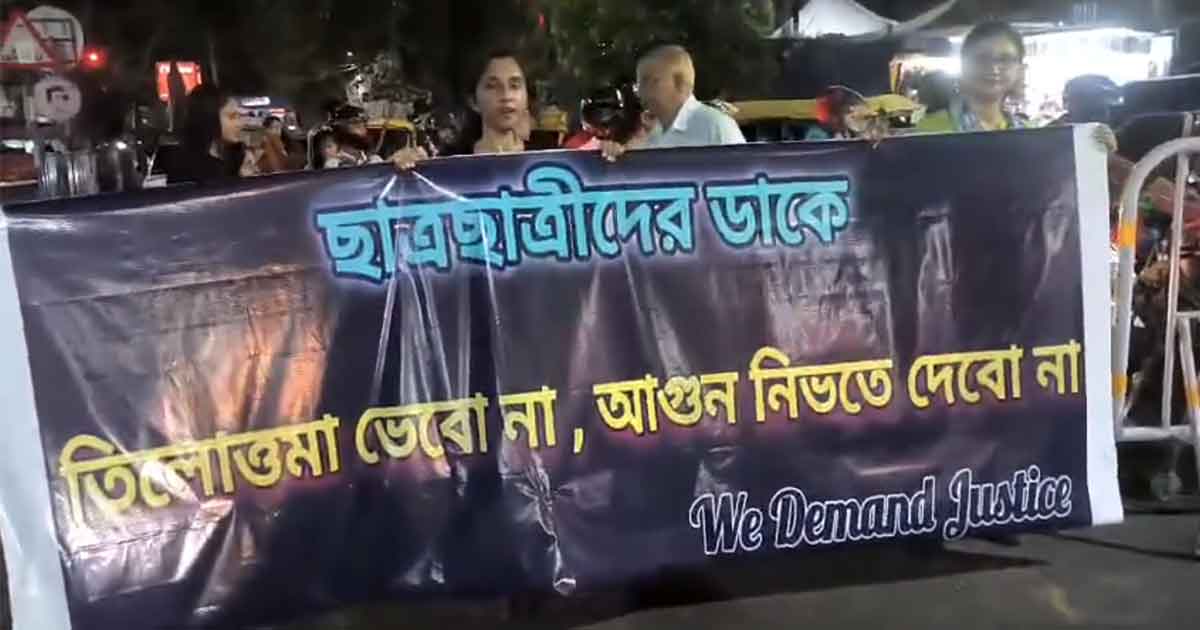 RG Kar Protest March in Jadavpur Calls for Kashmir's Independence