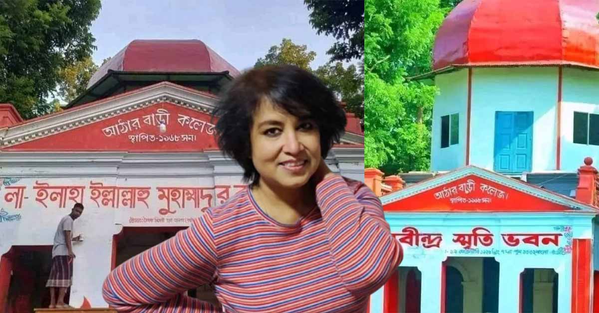 Taslima Nasrin Expresses Concern