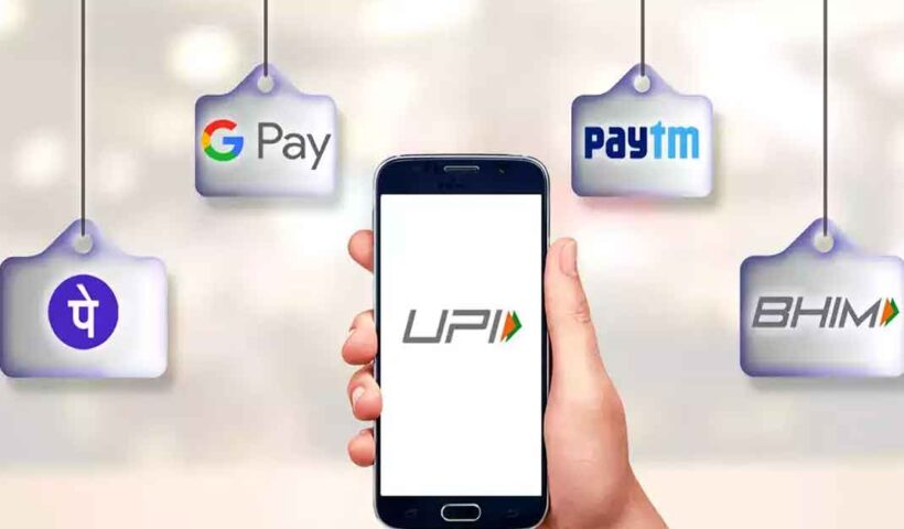 Important Update On UPI Payment