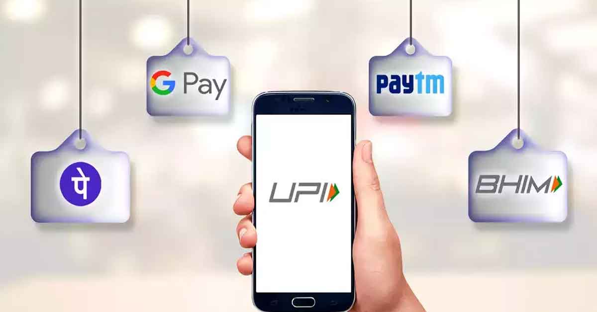 Important Update On UPI Payment