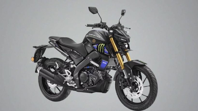 Yamaha-MT-15-V2-Moto-GP-Edition launched