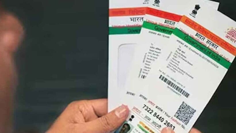 Change your information before the free Aadhaar update opportunity ends